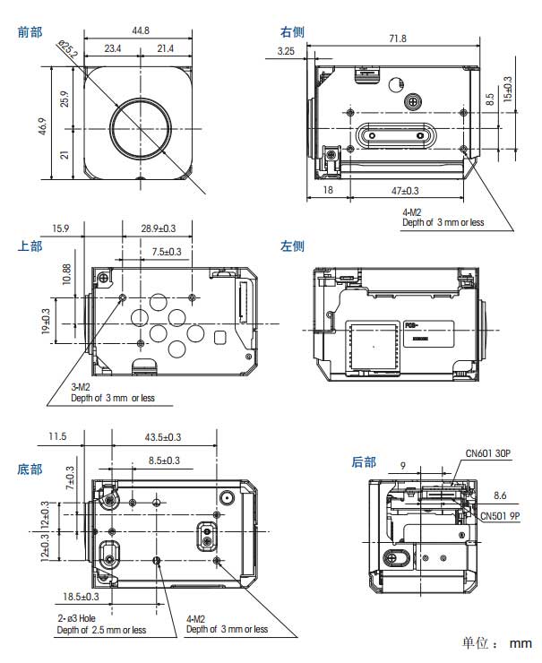 索尼FCB-EX15EP外觀設(shè)計(jì)圖-索尼一體化機(jī)芯FCB-EX15EP-型號FCB-EX15EP產(chǎn)品尺寸結(jié)構(gòu)圖