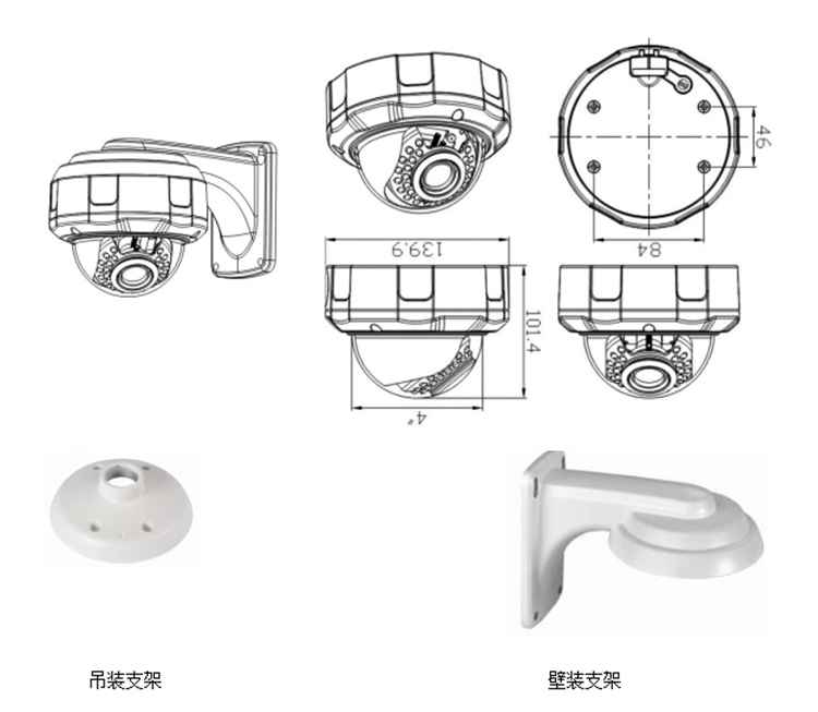 VRS-523產(chǎn)品尺寸及壁裝支架