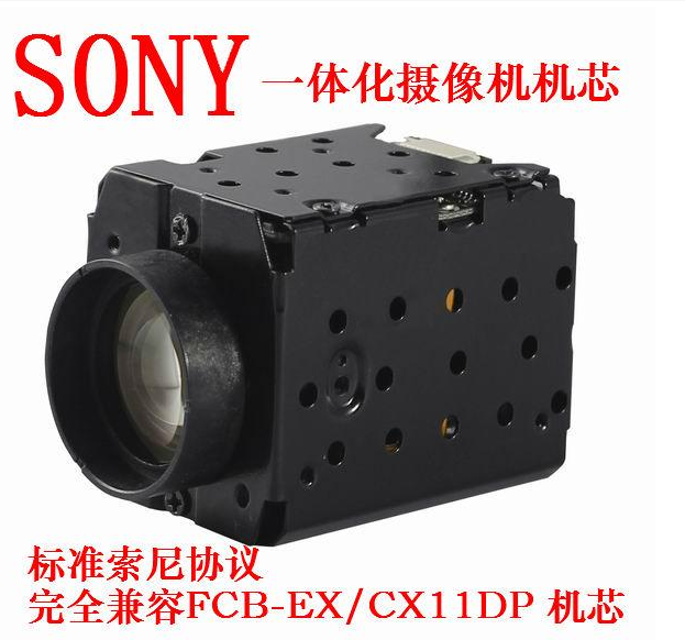 FCB-CX995EP/FCB-EX995EP基本參數(shù)介紹