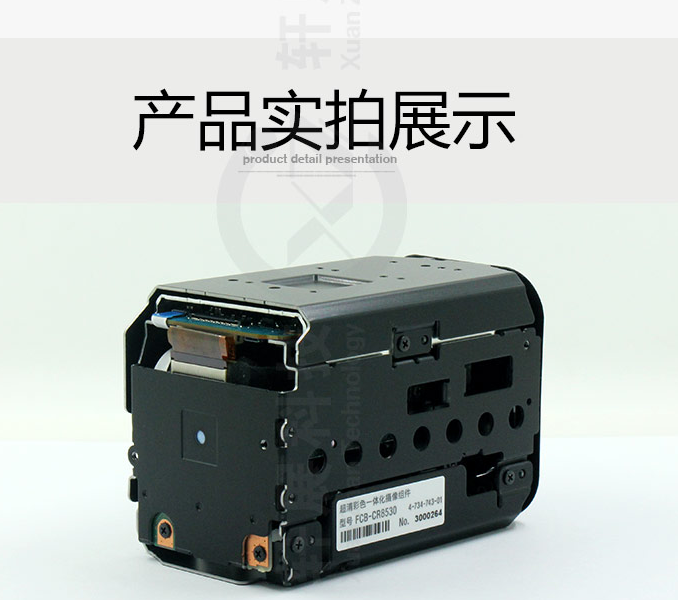 FCB-CS/ES8230索尼Sony攝像頭HDMI輸出4k模組變焦一體化攝像機芯