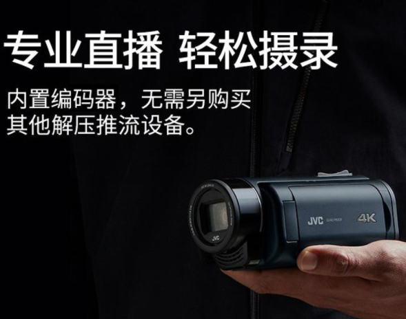 4k超高清控制板選購哪個品牌？SONY索尼超高清攝像機多少錢？