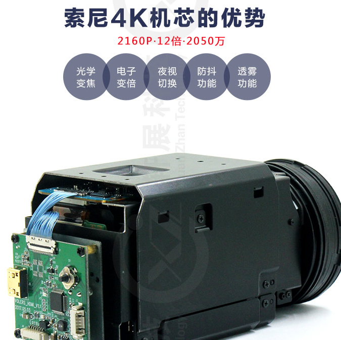 高清攝像機(jī)機(jī)芯產(chǎn)品外形設(shè)計(jì)圖-Sony攝像機(jī)機(jī)芯產(chǎn)品圖片