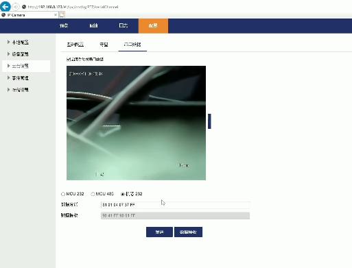 MIPI接口連接攝像機更改參數(shù)