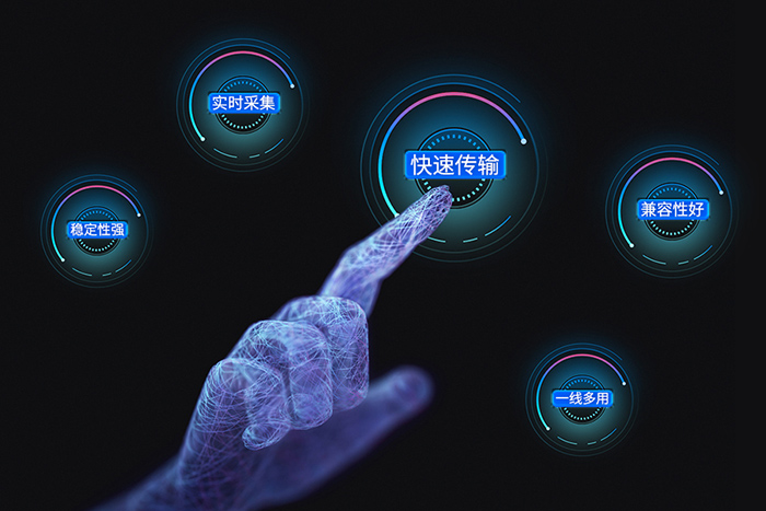 USB3.0編碼采集模塊應(yīng)用優(yōu)勢
