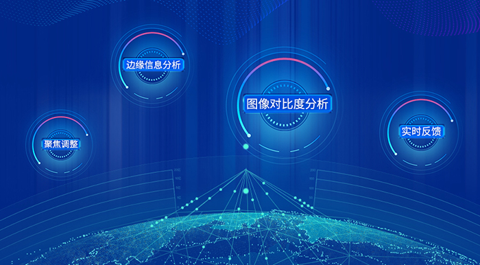 FCB-EV9520L區(qū)域自動聚焦技術(shù)特點(diǎn)