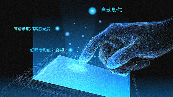 FCB-EW9500H技術(shù)特點