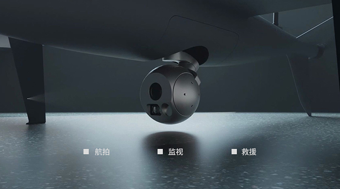 FCB-EV9500M在無人機吊艙中的應(yīng)用
