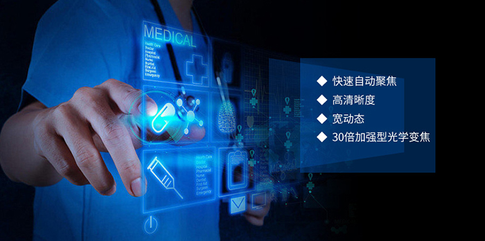 FCB-EV9500L的技術(shù)優(yōu)勢(shì)