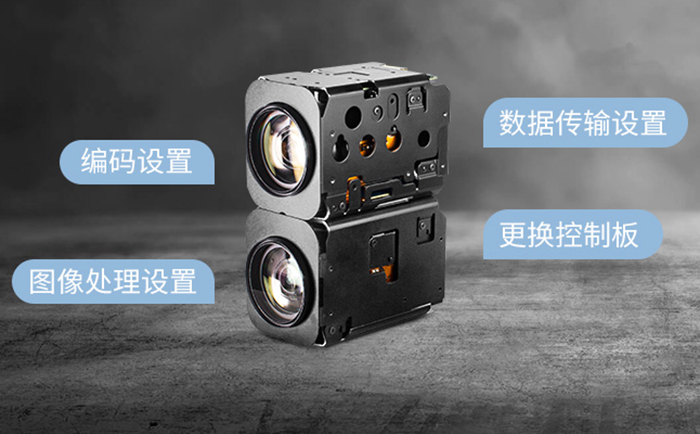 FCB-EV9520L低延時(shí)模式