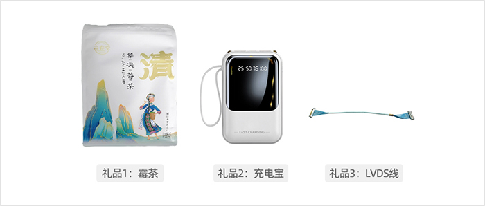 2024年深圳國際無人機展覽會禮品
