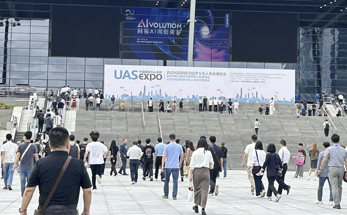 2024年深圳國際無人機展覽會
