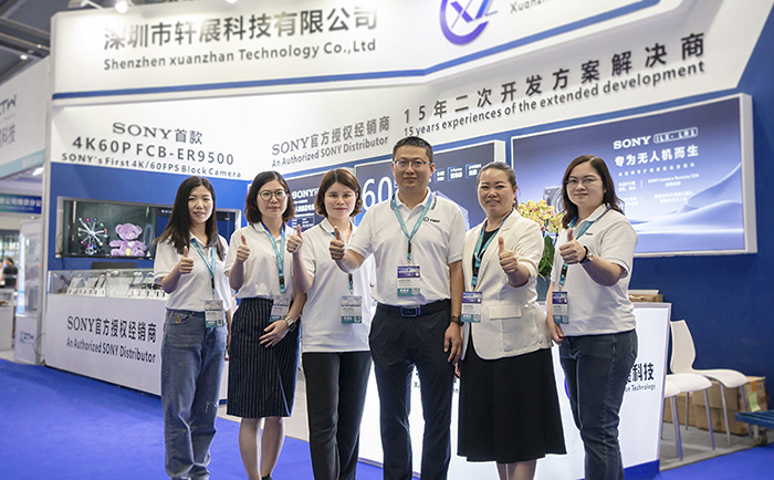 2024年深圳國(guó)際無(wú)人機(jī)展覽會(huì)軒展工作人員合影