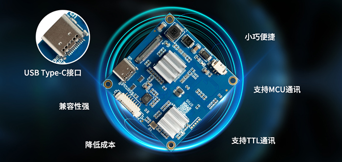 USB3.0編碼采集模塊技術優(yōu)勢