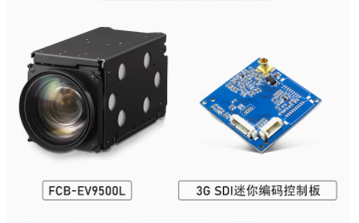 FCB-EV9500L 3G-SDI實(shí)時輸出方案