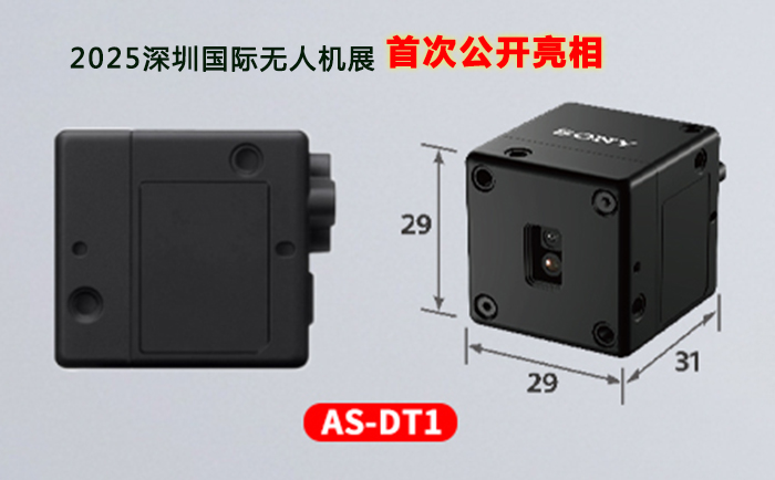 SONY AS-DT1