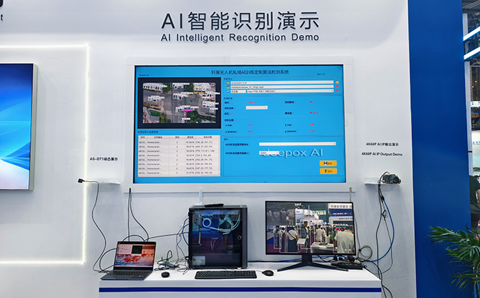 無人機私域AI訓練定制算法檢測系統